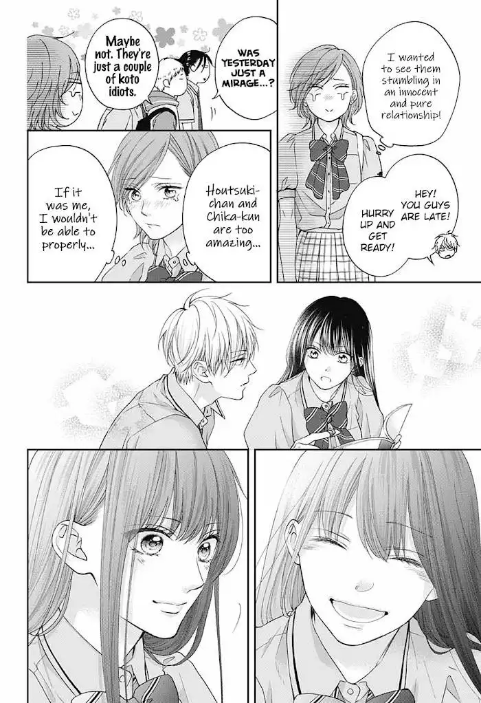 Kono Oto Tomare! Chapter 110 16